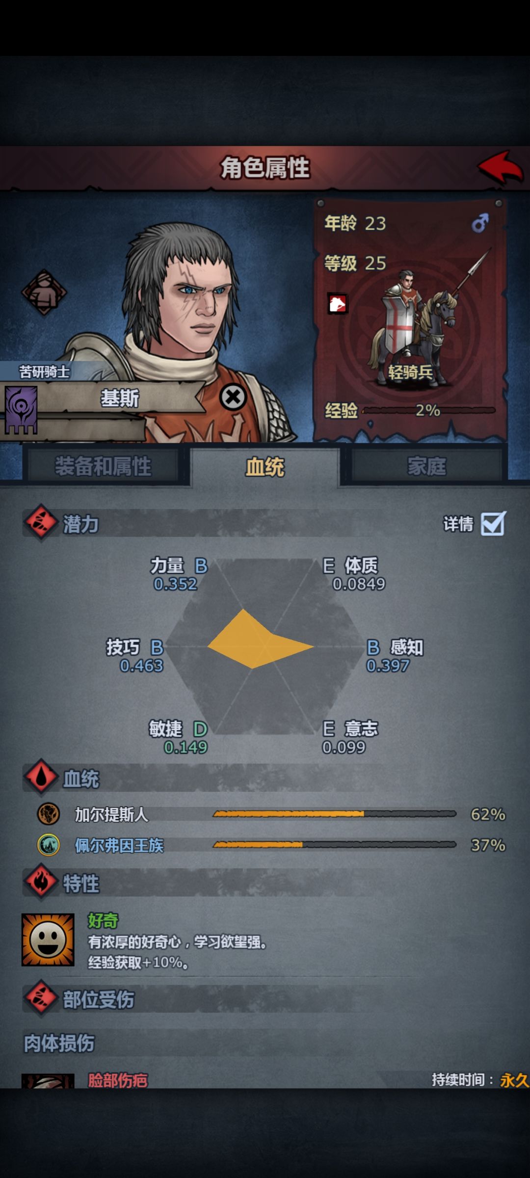 新手开荒 3
