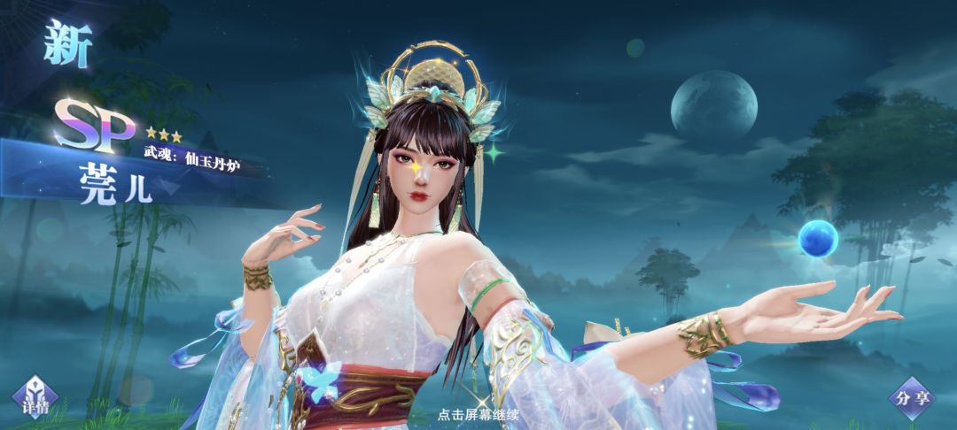 好看 2