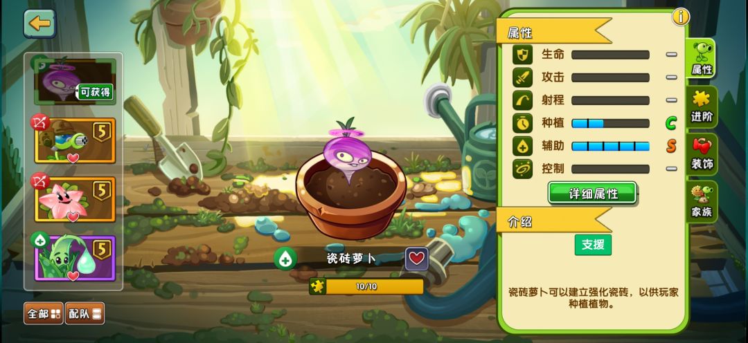 破绷了 2