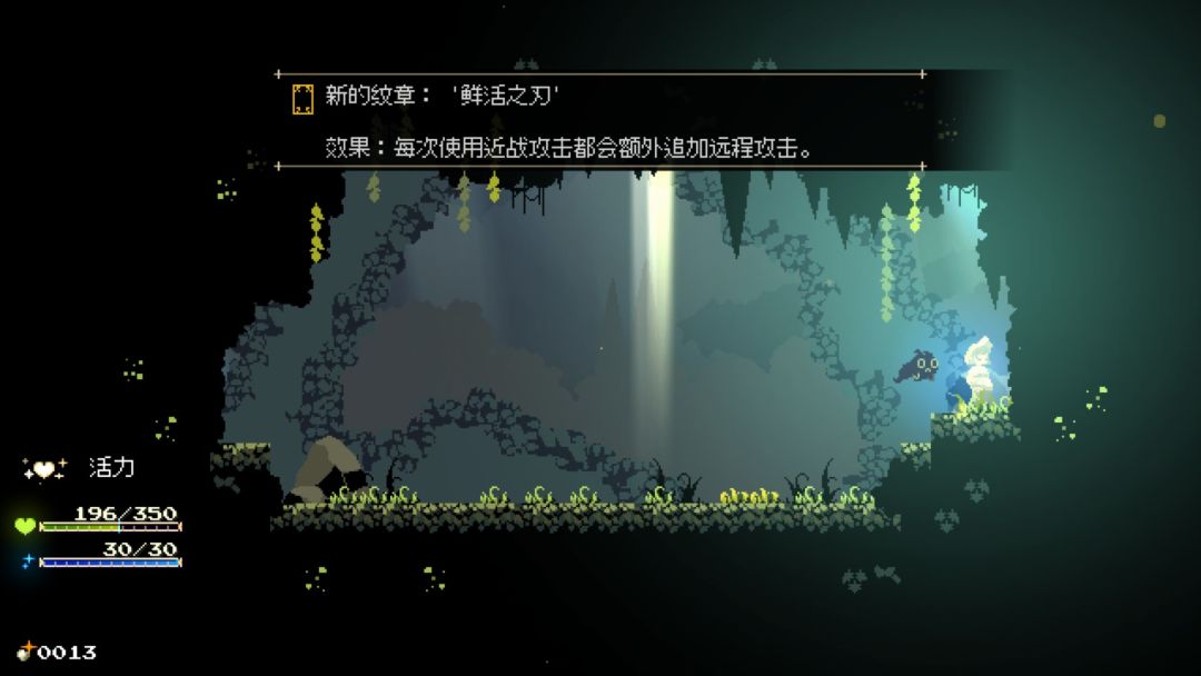 《莫莫多拉:月下告别》:唯美的像素冒险 6