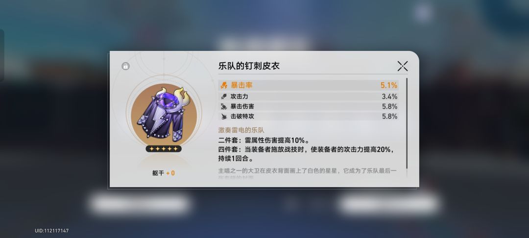 哎呀真服了 1