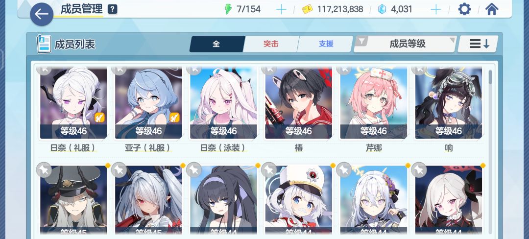 养哪些 1