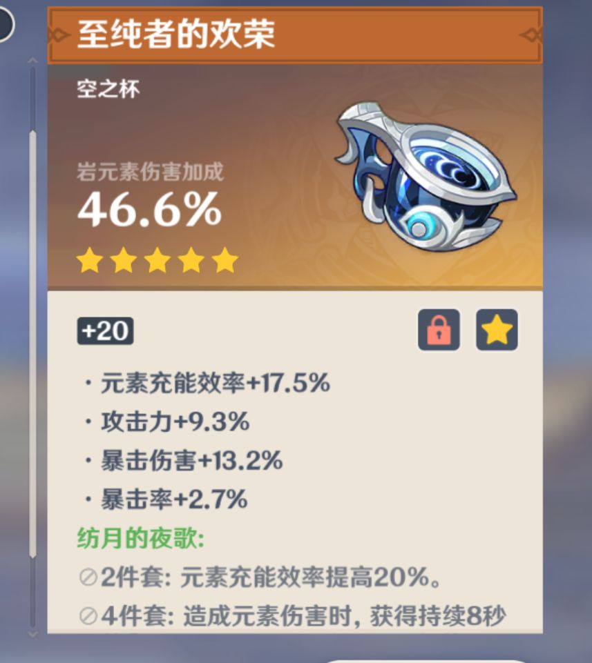 刷出几个好胚子，一个用不上！ 2