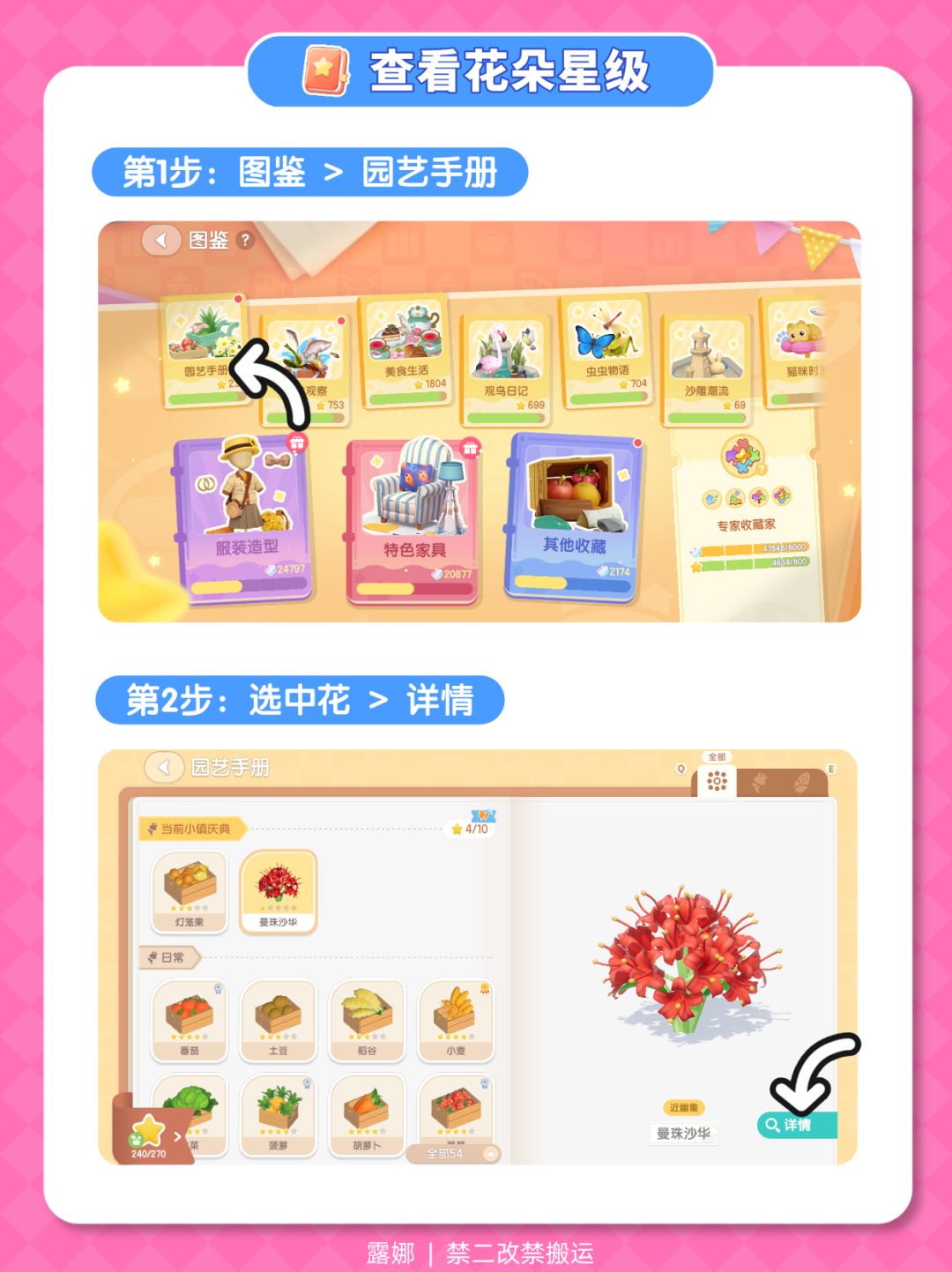 动态图片 5