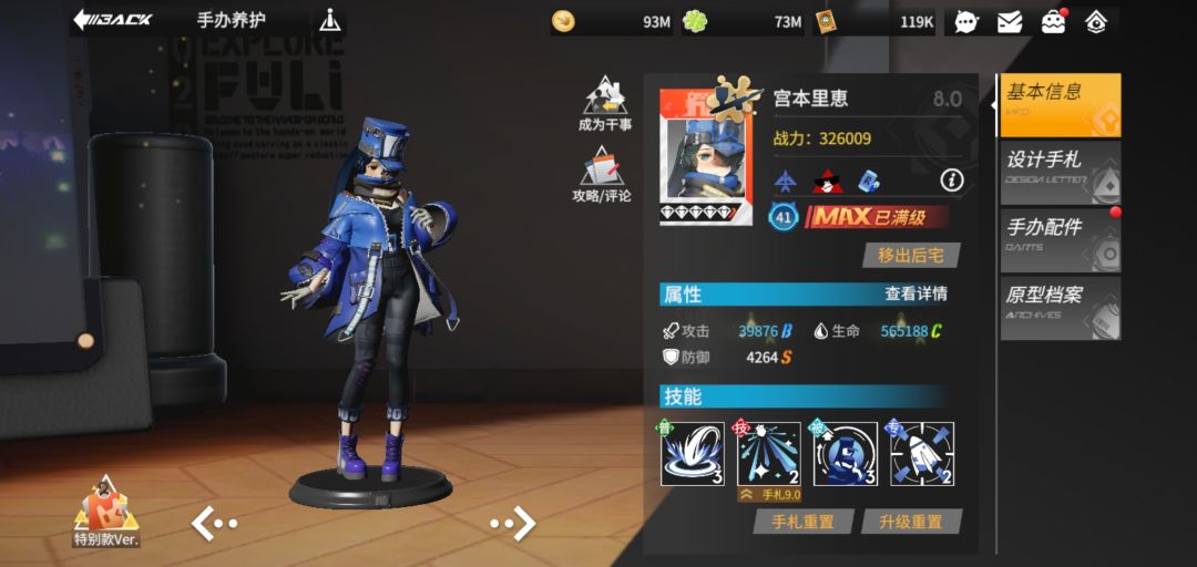 说说哪些走下神坛的英雄之(射手篇) 3