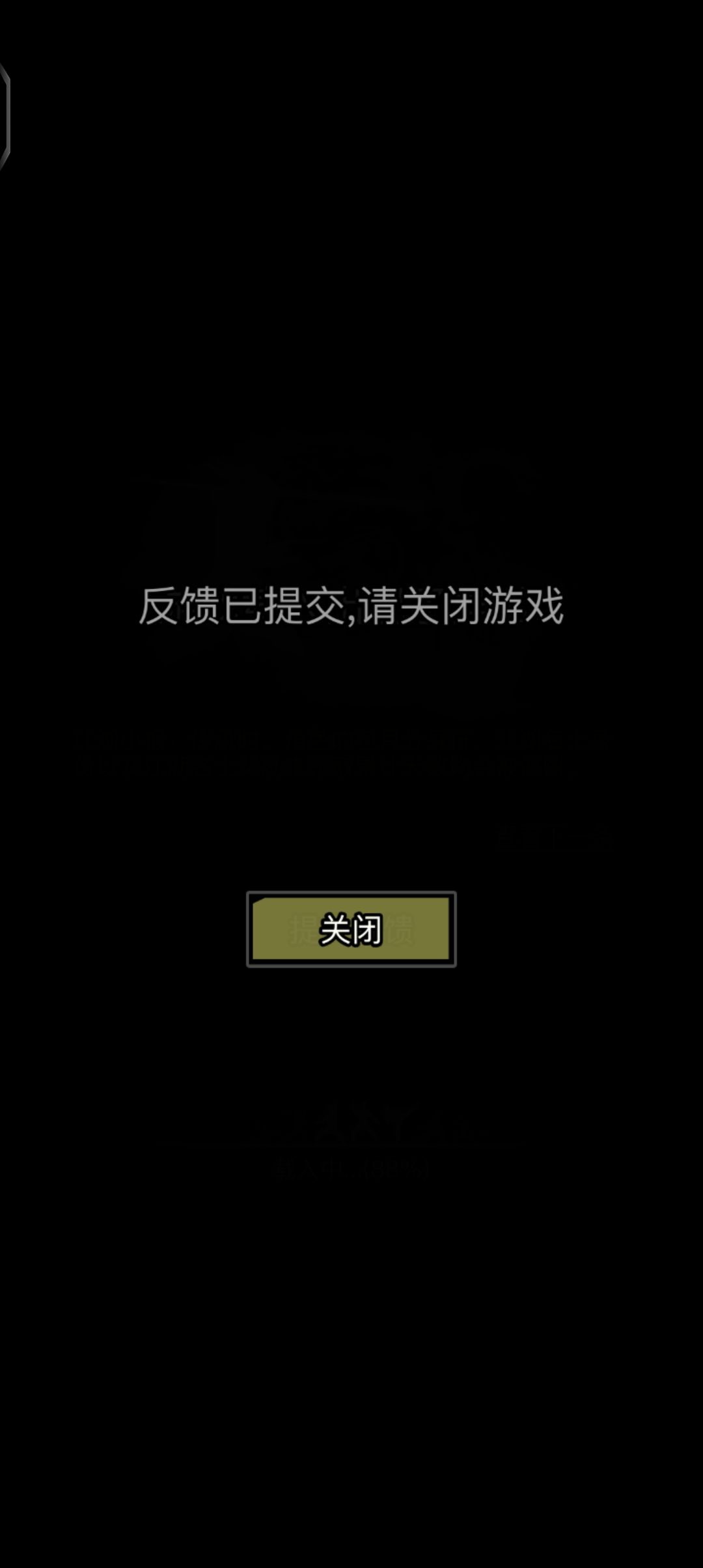tap区我登不上了 1