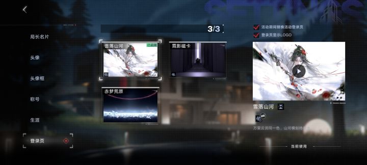鸭宝版的登录页啥时候上?截图