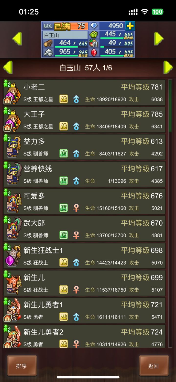 细水长流1截图