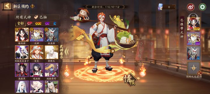 带哪两个大佬们截图