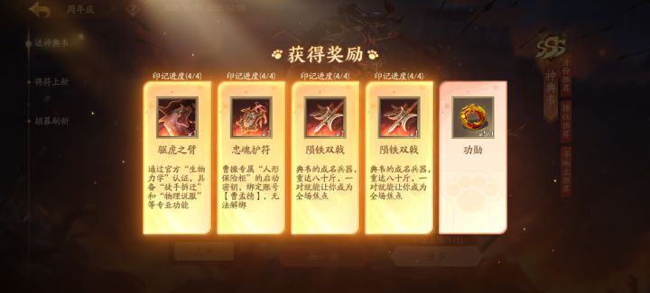 666截图