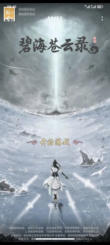 游戏后续发展的一点小建议