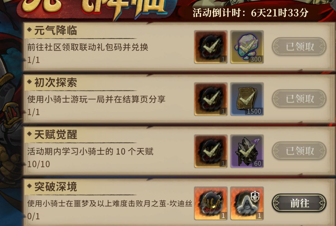 有人能解答一下吗 1