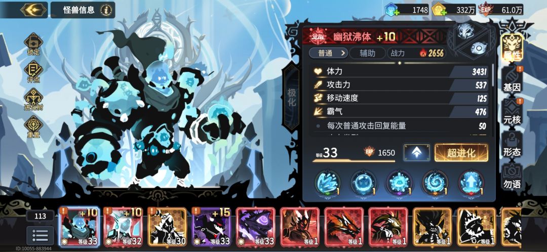 怎么玩? 1