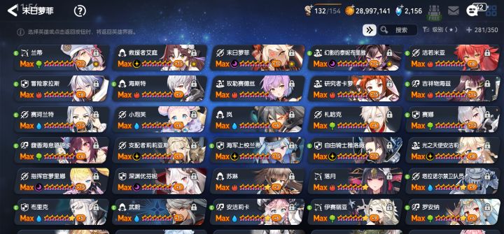 回归玩家截图