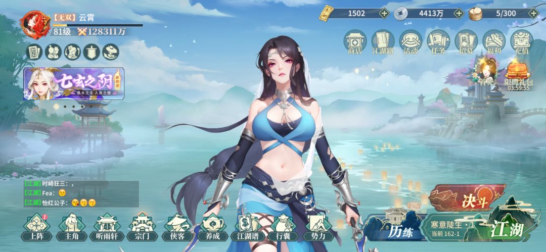 零氪【第64天】破12.83亿 2