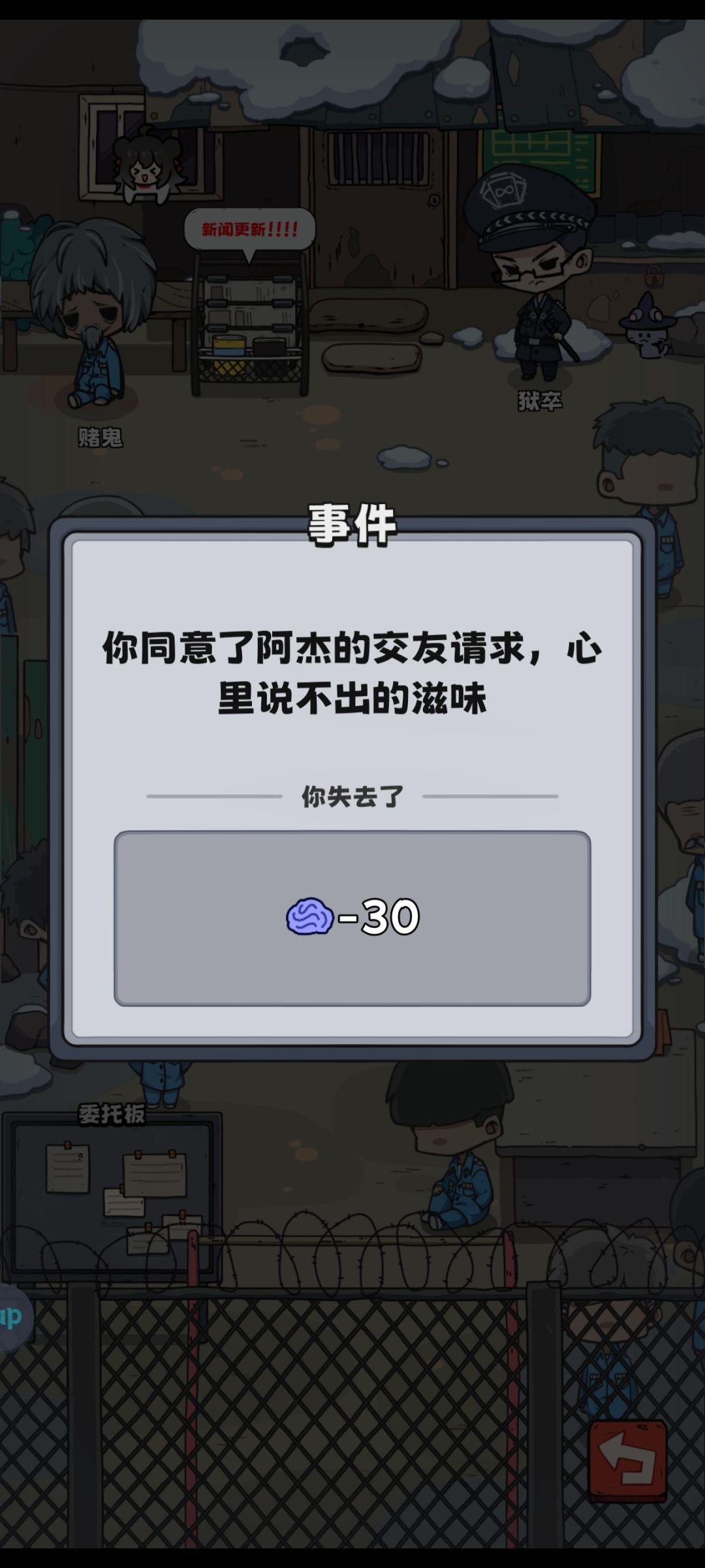 跟杰哥进屋了 1
