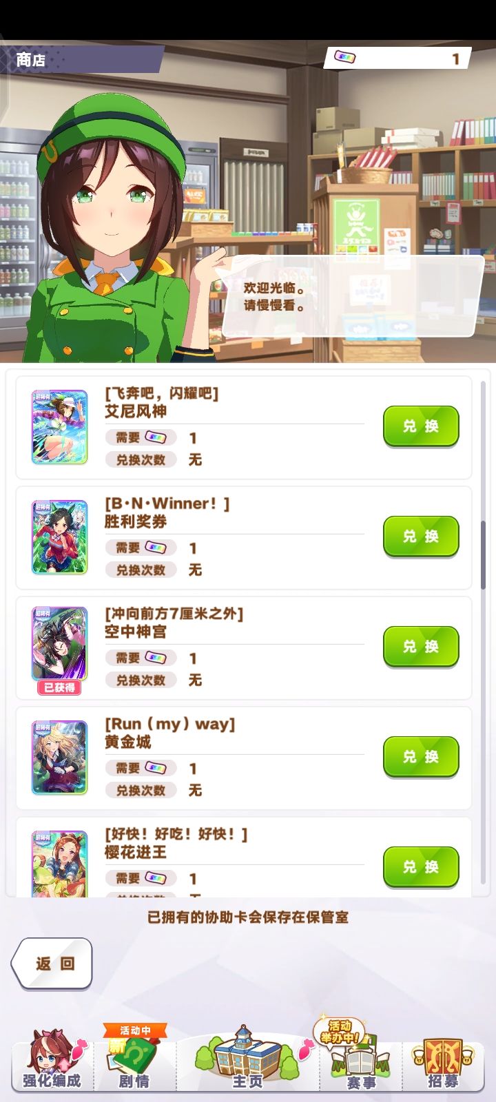 该换哪一个啊? 5