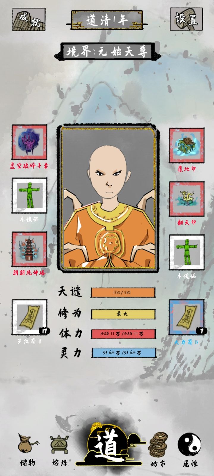 动态图片 3