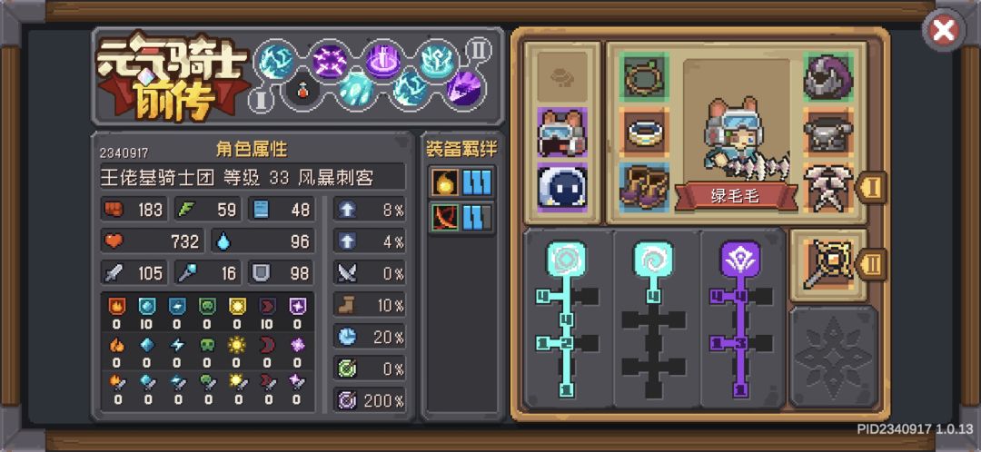 这号是不是没救了 求大佬指点 1