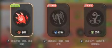 玛蒂尔达转职推荐：不要小瞧我们的羁绊啊！