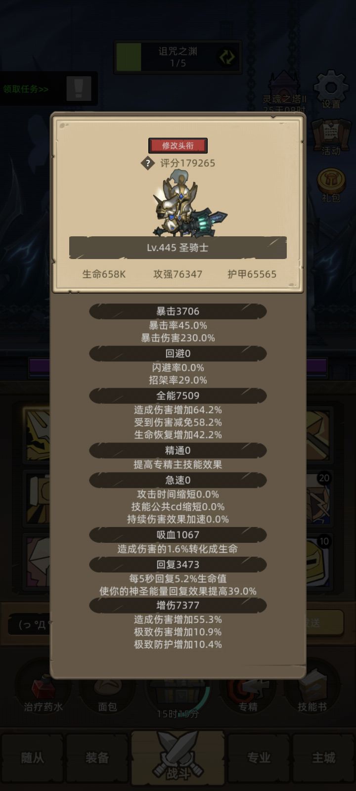 换个奶骑红饰品有没有搞头截图