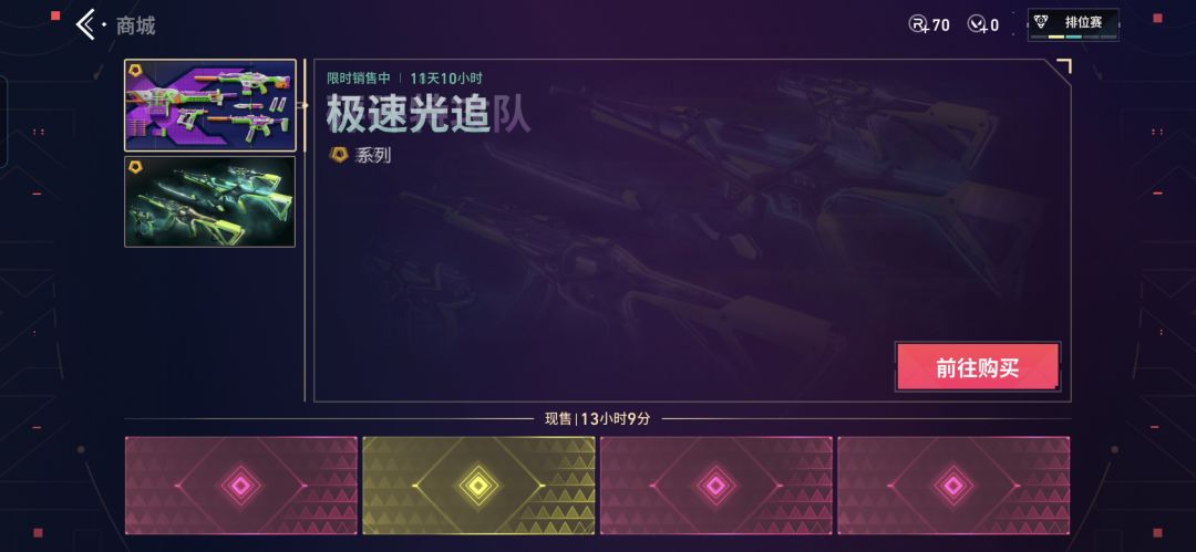 凌晨好 1