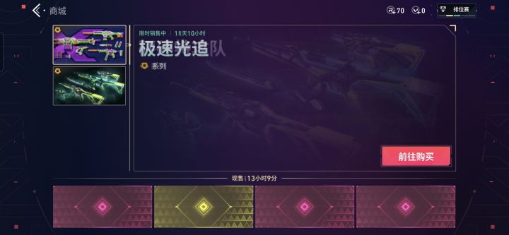 凌晨好截图