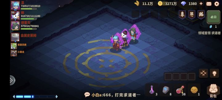 三十四过后一路没怪,打完求道者也没宝箱这对吗截图