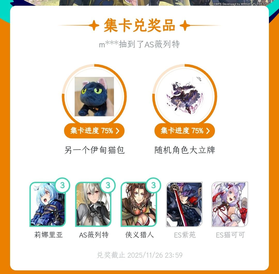 真能抽到吗? 1