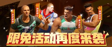 免费试用+免费赠送！这波福利活动组合技太狠了！