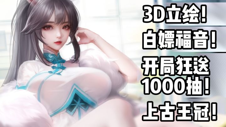 娜娜今天是我老婆!截图