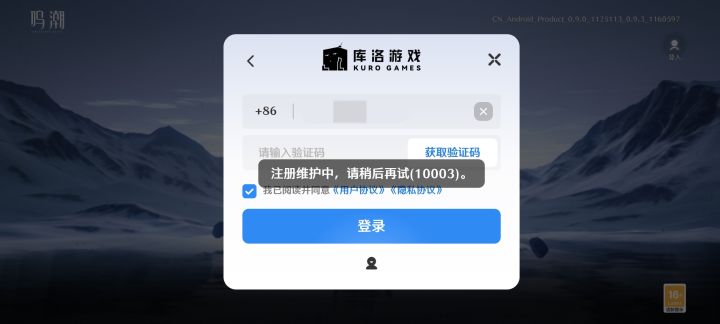 有资格但是登不进去?截图