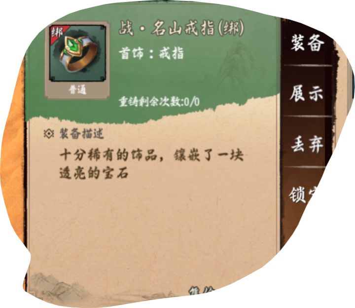 大退衣服是出来了，背包里首饰有几个根本不显示，也穿不上？？？？截图