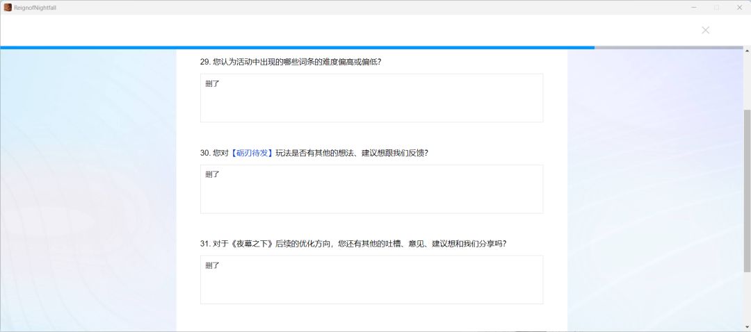 对危机合约唯一态度 1