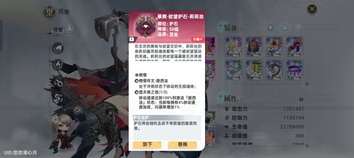 提问提问!截图