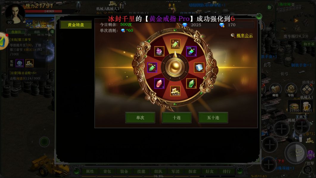 玩过这款游戏的年纪都不小了 3