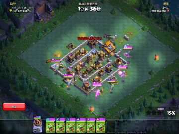 《夜世界2.0快速刷资源》

原计划，这几天会在cocservice.top网站上发布一篇夜世界2.0刷资源的教程，已经构思好内容了，包括匹配机制解析，为何会飘云等，但今天才知道，网站正在调整，暂时没法发文章，所以该计划只能暂时搁置。

这里先简单说一下如何刷资源吧，其实很简单，首选机器人+龙宝，如果龙宝等级低，就机器人+皮卡，如图1那样，围着对方阵型放一圈，然后强退后台程序，让AI自动替你完成进