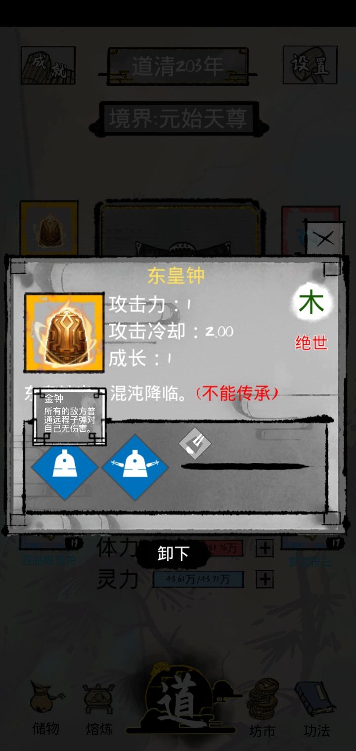 动态图片 7