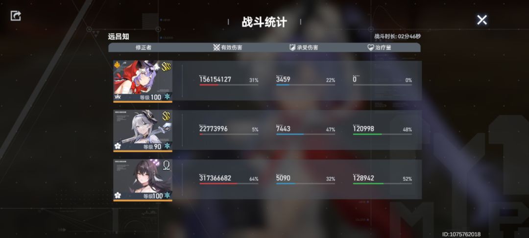 我的欧米伽娜美被优化出去了 2