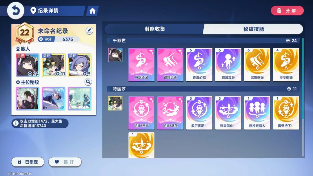 尽力了 2