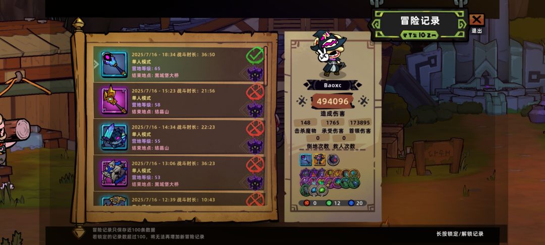 腐蚀帝国骑士断剑 最强技能特效 5