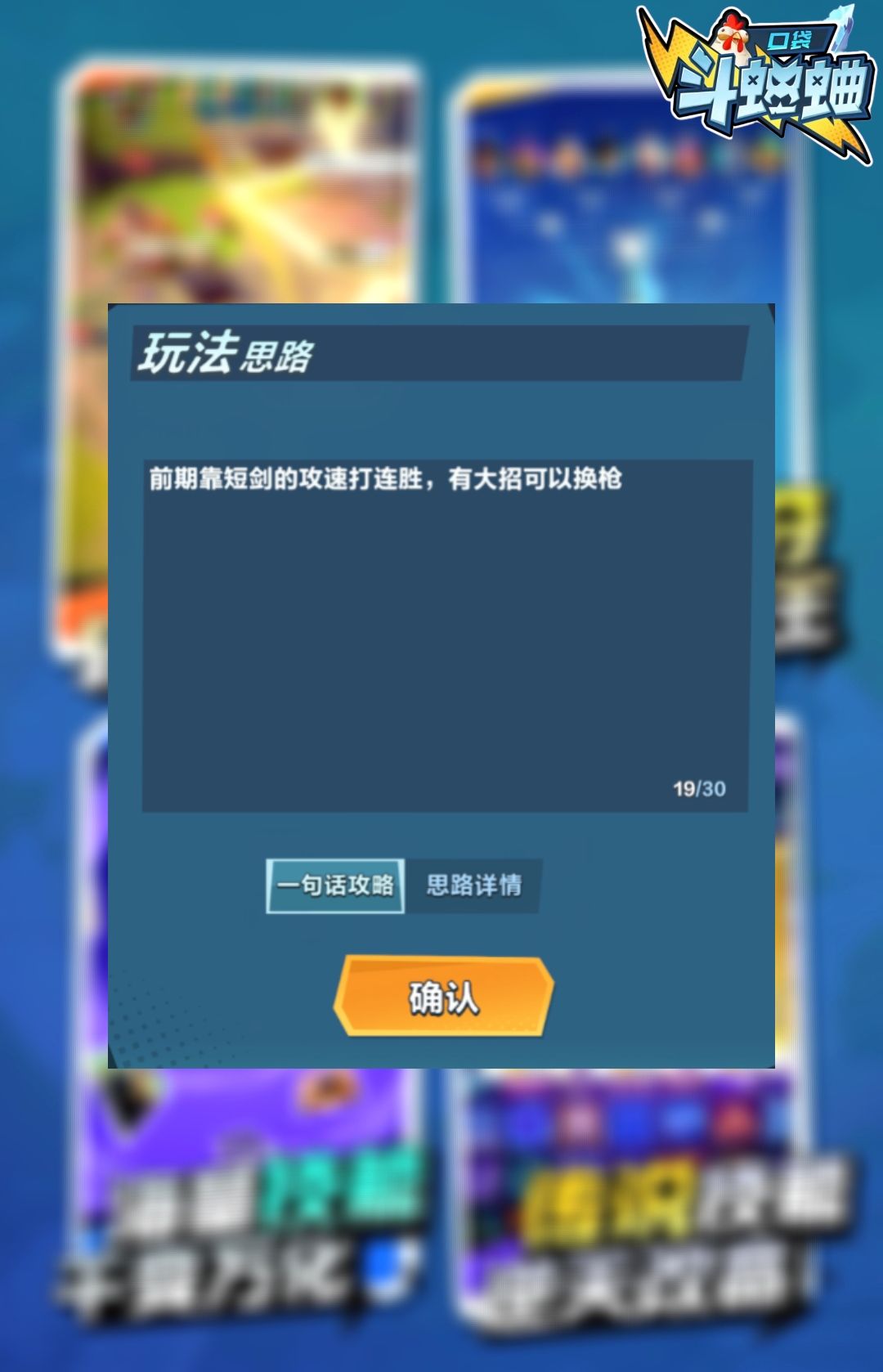 【帝百科】惊龙银枪·赵云代码分享 2
