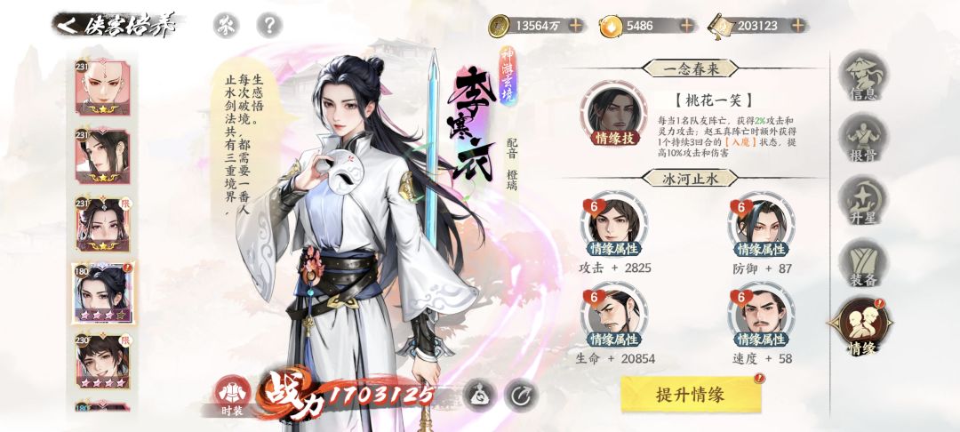 讨厌的红点! 1