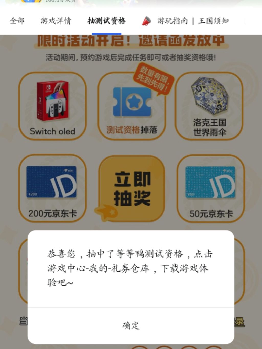 昨天刚骂完,今天就出了 1