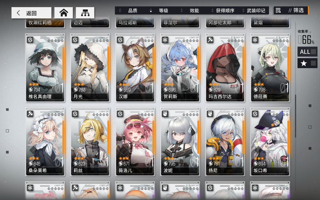 好久没玩了，有没有大佬给点建议 3