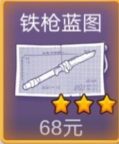 太值得啦256元黑神话:杨戬带回家 2