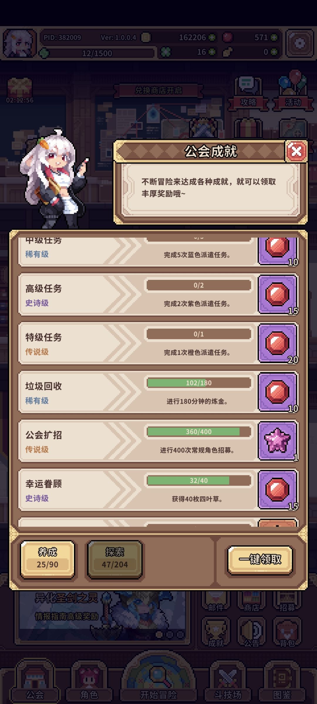 大号死活洗不出九命猫,今天开的小号来俩。 1