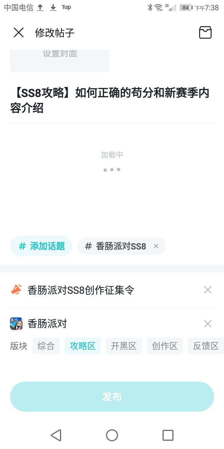 为什么一直加载不出来，我忘记加ID了截图