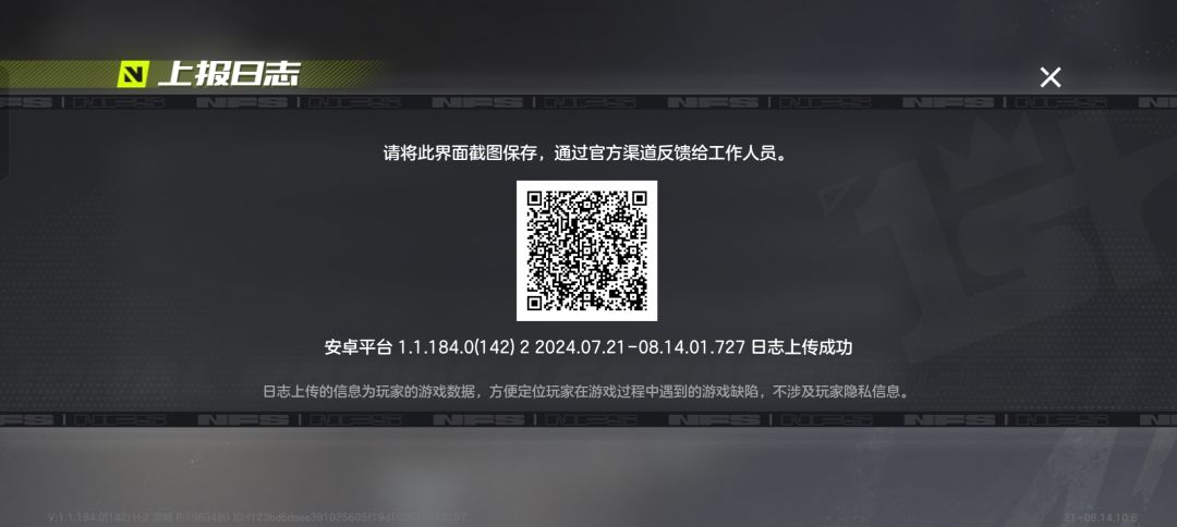 登不上去游戏了怎么办 1