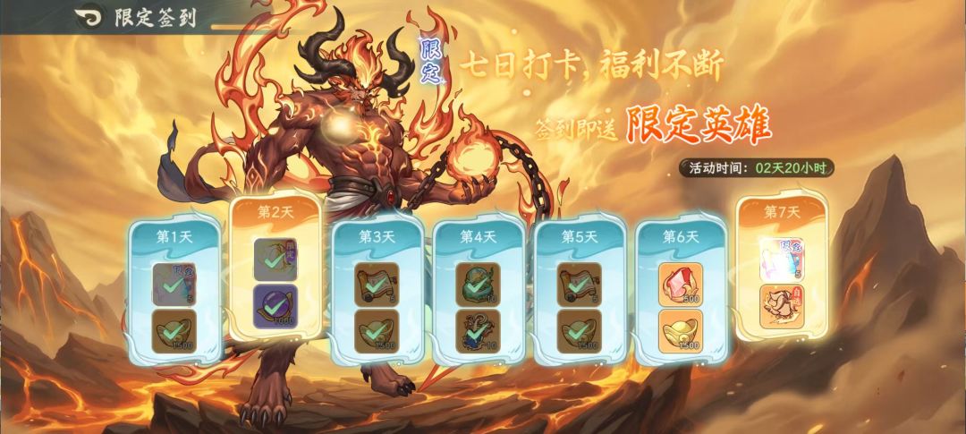元宝被吞了 2